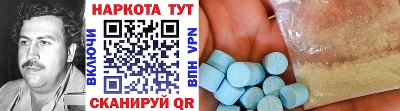 Наркошоп купить АМФЕТАМИН  Марихуана  Codein  Гашиш  МЕТАМФЕТАМИН  СОЛЬ  МЕФ  Муром