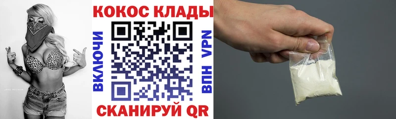 Купить  Муром  Cocaine FishScale 