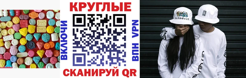 Купить закладки  Муром  ЭКСТАЗИ VHQ 