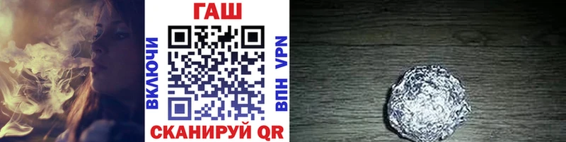 Купить  Муром  Гашиш хэш 