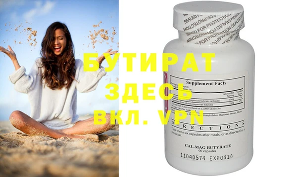 гашишное масло Каменка