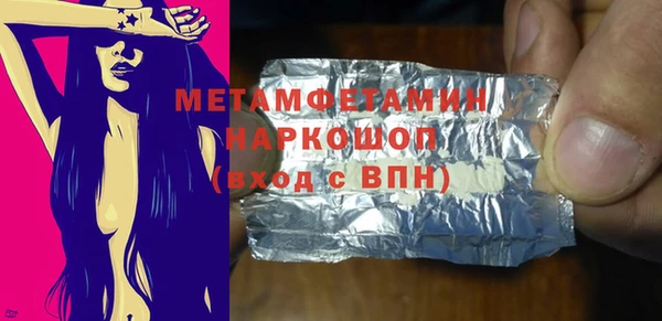 мефедрон мука Иннополис