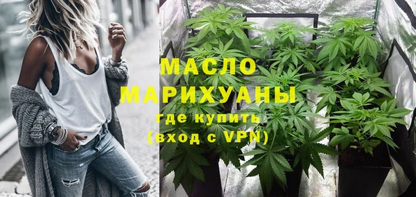 мефедрон мука Иннополис