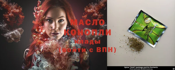 кокаин Каменногорск