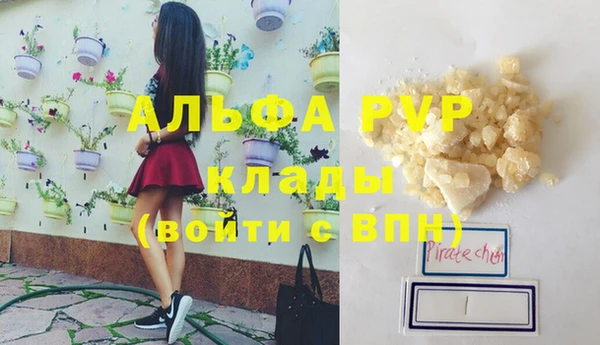 мефедрон мука Иннополис