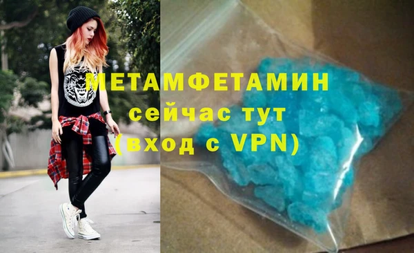 мефедрон мука Иннополис