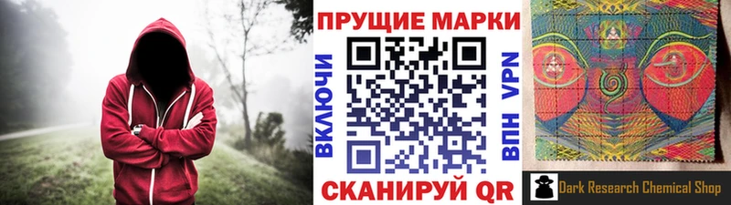 Марки N-bome 1500мкг  Купить закладки  Муром 